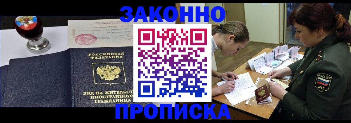 регистрация в Строителе