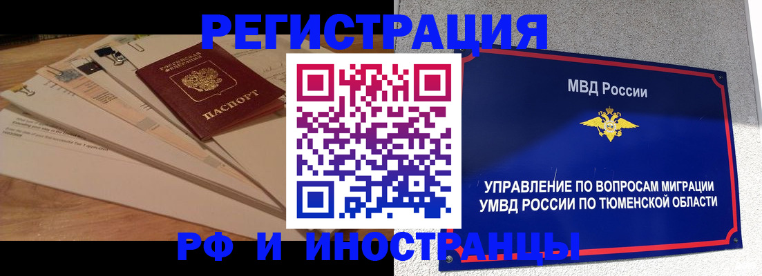 форма 3 в Строителе